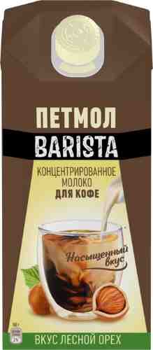 Молоко Петмол Barista для кофе со вкусом лесного ореха 7.1% 300г арт. 1025196
