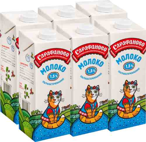 Молоко Сарафаново ультрапастеризованное 1.5% 970мл (упаковка 6 шт.) арт. 438833pack