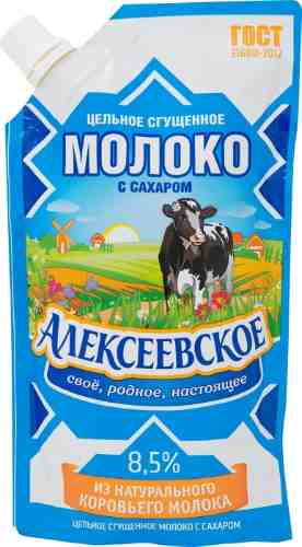 Молоко сгущенное Алексеевское 8.5% 270г арт. 309292