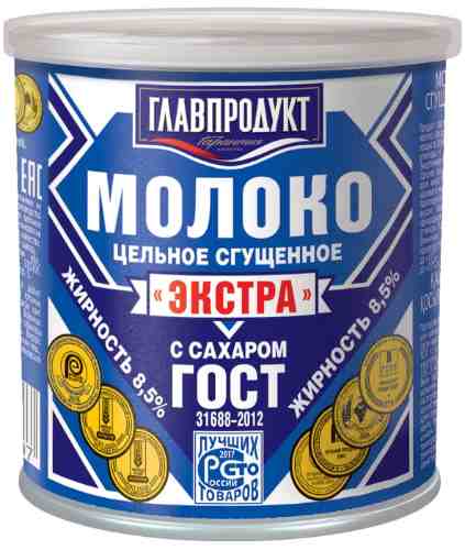 Молоко сгущенное Главпродукт Экстра 8.5% 380г арт. 523716
