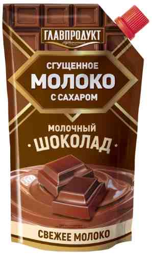Молоко сгущенное Главпродукт Молочный шоколад 3.7% 270г арт. 1053504