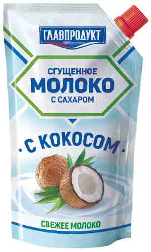 Молоко сгущенное Главпродукт с кокосом 3.7% 270г арт. 1053508