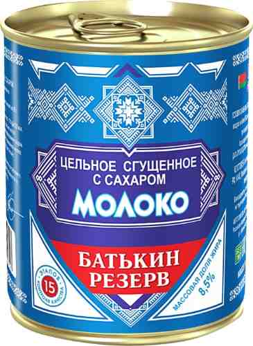 Молоко сгущенное с сахаром Батькин резерв 8.5% 380г арт. 1176429