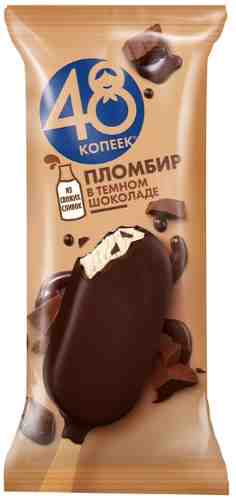 Мороженое 48 Копеек Пломбир Эскимо в темном шоколаде 58г арт. 970022