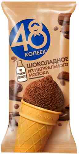 Мороженое 48 Копеек Шоколадное сливочное 88г арт. 970023