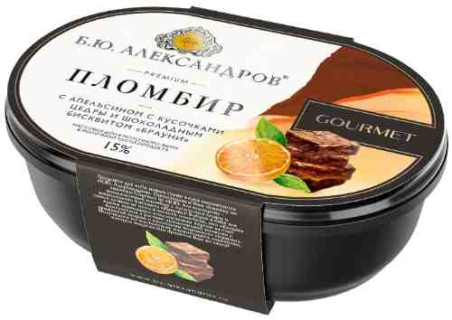 Мороженое Б.Ю.Александров Пломбир Апельсин с кусочками цедры и шоколадным бисквитом Брауни 450г арт. 1120222
