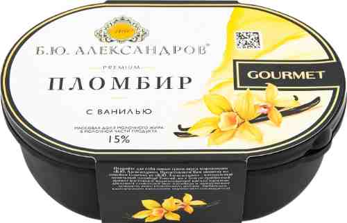 Мороженое Б.Ю.Александров Пломбир с ванилью 450 г арт. 1120235