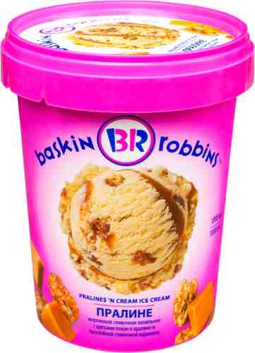 Мороженое Baskin Robbins Пралине 1л арт. 306556