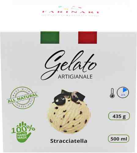 Мороженое Farinari Gelato Сливочное ремесленное Stracсiatella 8-11% 435г арт. 1133382