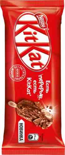 Мороженое KitKat двухслойное в молочном шоколаде с вафельной крошкой 8% 63г арт. 1199307