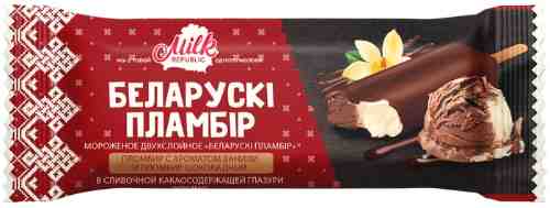 Мороженое Milk Republic двухслойное Пломбир с ароматом ванили и шоколада 15% 80г арт. 1198839