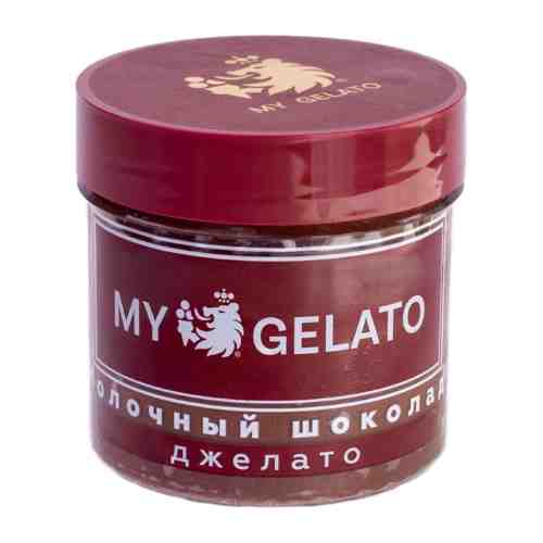 Мороженое My Gelato Молочный шоколад 300г арт. 1087182