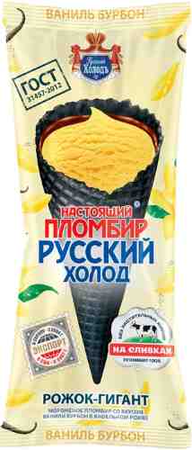 Мороженое Настоящий пломбир Рожок-гигант со вкусом ванили и бурбона 110г арт. 980502