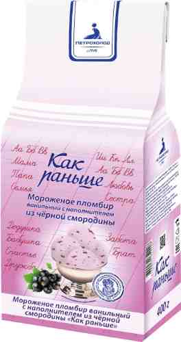 Мороженое Петрохолод Как раньше пломбир ванильный с черной смородиной 400г арт. 1082242