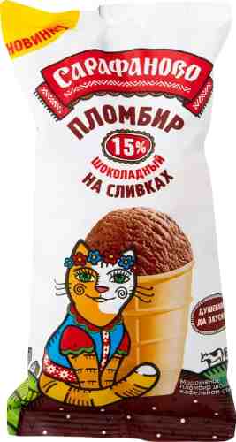 Мороженое Сарафаново Пломбир Шоколадный в стаканчике 15% 90г арт. 511498