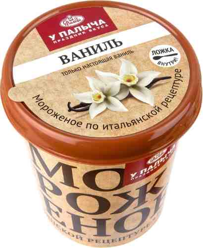 Мороженое сливочное У Палыча со ванили 320г арт. 1109238