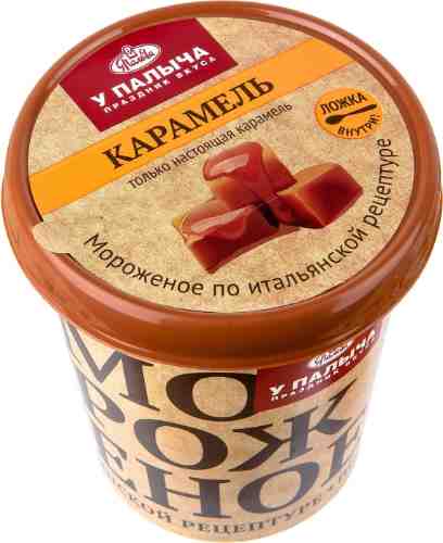 Мороженое сливочное У Палыча со вкусом карамели 320г арт. 1109247