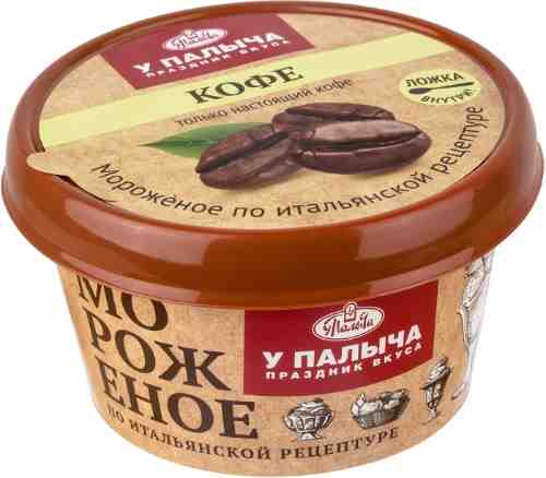 Мороженое сливочное У Палыча со вкусом кофе 100г арт. 1109078