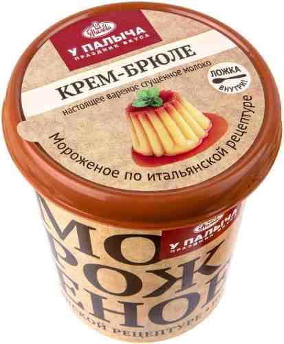 Мороженое сливочное У Палыча со вкусом крем-брюле 320г арт. 1109256