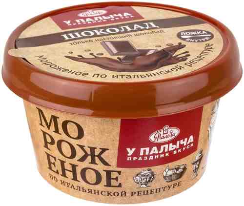 Мороженое сливочное У Палыча со вкусом шоколада 100г арт. 1109302