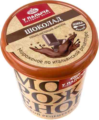 Мороженое сливочное У Палыча со вкусом шоколада 320г арт. 1109177