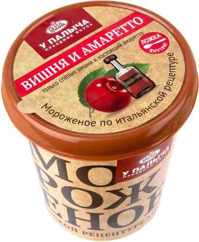 Мороженое сливочное У Палыча со вкусом вишни и амаретто 320г арт. 1109169