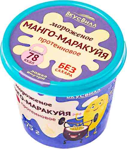 Мороженое ВкусВилл протеиновое Манго-маракуйя без сахара 75г арт. 1056081