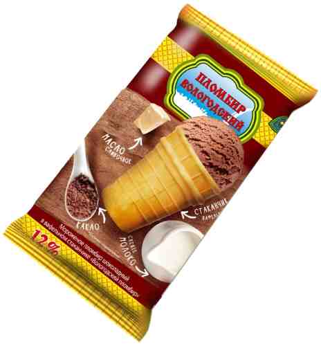 Мороженое Вологодский Пломбир Шоколадный в вафельном стаканчике 12% 100г арт. 500982