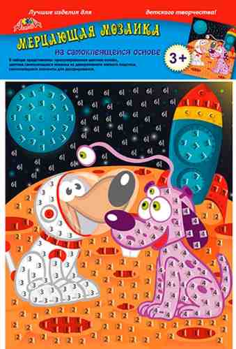 Мозаика Апплика самоклеящаяся А5 Космические собаки арт. 1137537