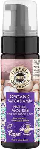 Мусс для волос и тела Planeta Organica Organic Macadamia Блеск волос и мягкость кожи 150мл арт. 689809