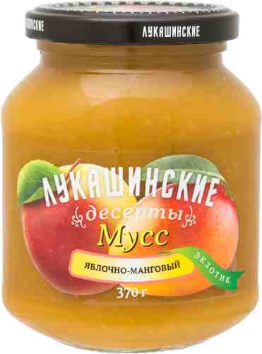 Мусс Лукашинские десерты Яблочно-манговый 370г арт. 441714