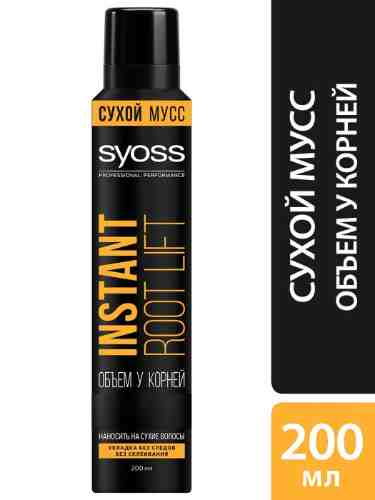 Мусс сухой для укладки волос Syoss Instant Root lift Объем у корней 200мл арт. 963116