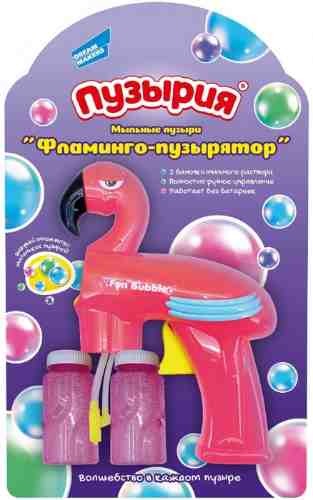 Мыльные пузыри Bubbleland Фламинго-пузырятор арт. 1203299