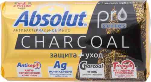 Мыло Absolut Pro Серебро + Уголь 90г арт. 1052635