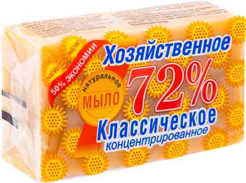 Мыло Aucm хозяйственное классическое 72% 150г арт. 551102