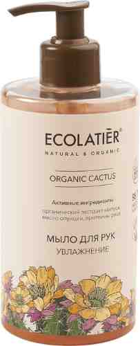 Мыло для рук Ecolatier Organic Cactus Увлажнение 460мл арт. 1046641