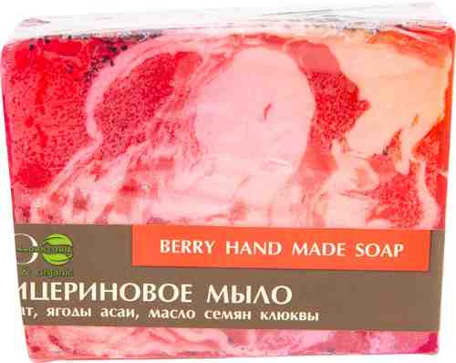 Мыло EO Laboratorie Berry hand made soap глицериновое 130г арт. 994258