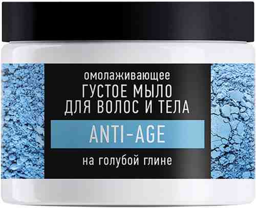 Мыло густое для тела и волос Особая серия Anti-Age на голубой глине 500мл арт. 1099763