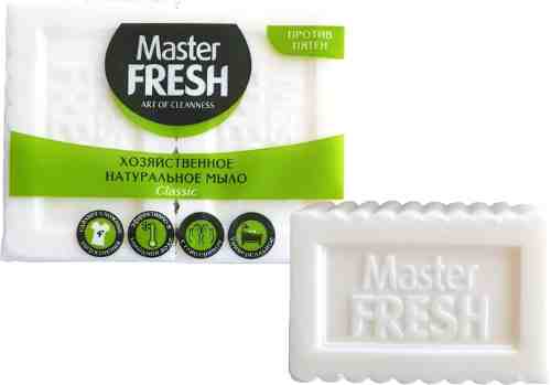 Мыло Master Fresh хозяйственное натуральное белое 2шт*125г арт. 982765