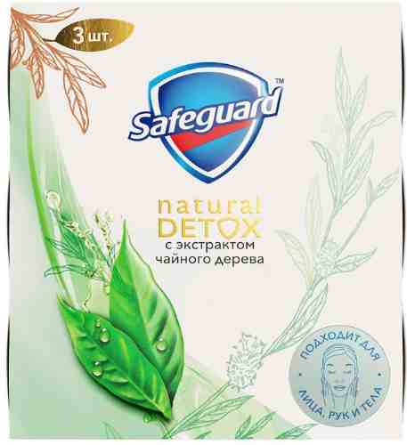 Мыло Safeguard Natural Detox С Экстрактом Чайного дерева 3*110г арт. 1053169