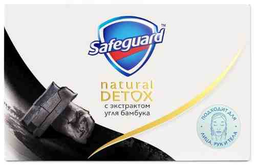 Мыло Safeguard Natural Detox С Экстрактом Угля бамбука 110г арт. 1027534