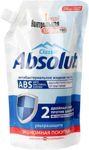 Мыло жидкое Absolut ABS ультразащита 440г арт. 1052904