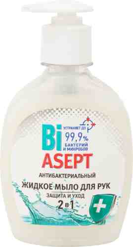 Мыло жидкое BiASEPT С антибактериальным эффектом 250мл арт. 985078