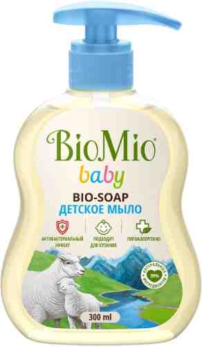 Мыло жидкое BioMio Baby детское 300мл арт. 1046923