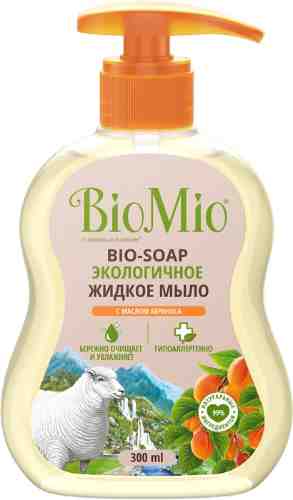 Мыло жидкое BioMio Bio-Soap с маслом абрикоса 300мл арт. 868854