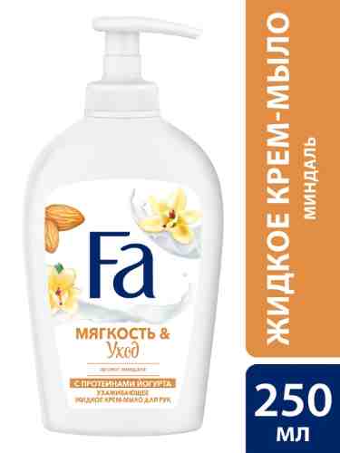 Мыло жидкое Fa Греческий йогурт Миндаль Мягкость и уход с ароматом миндаля и протеинами йогурта 250мл арт. 305439