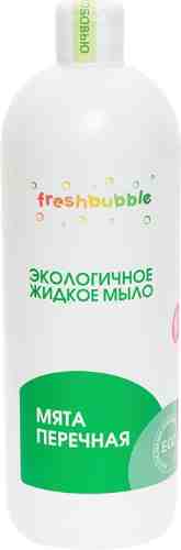 Мыло жидкое Freshbubble Мята перечная 1000мл арт. 994484