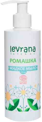 Мыло жидкое Levrana Ромашка 250мл арт. 982140