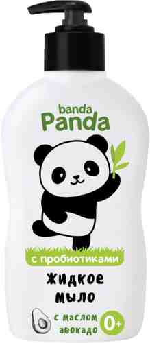 Мыло жидкое Panda Banda с маслом авокадо 250мл арт. 1052615