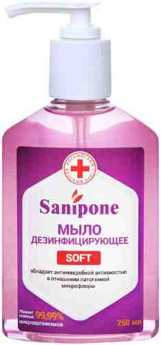 Мыло жидкое Sanipone Soft 250мл арт. 1009016